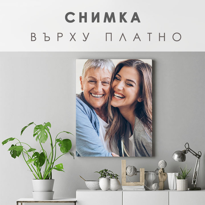 Образът от снимката - OBDŽŽNIK | различни размери