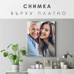 Образът от снимката - OBDŽŽNIK | различни размери